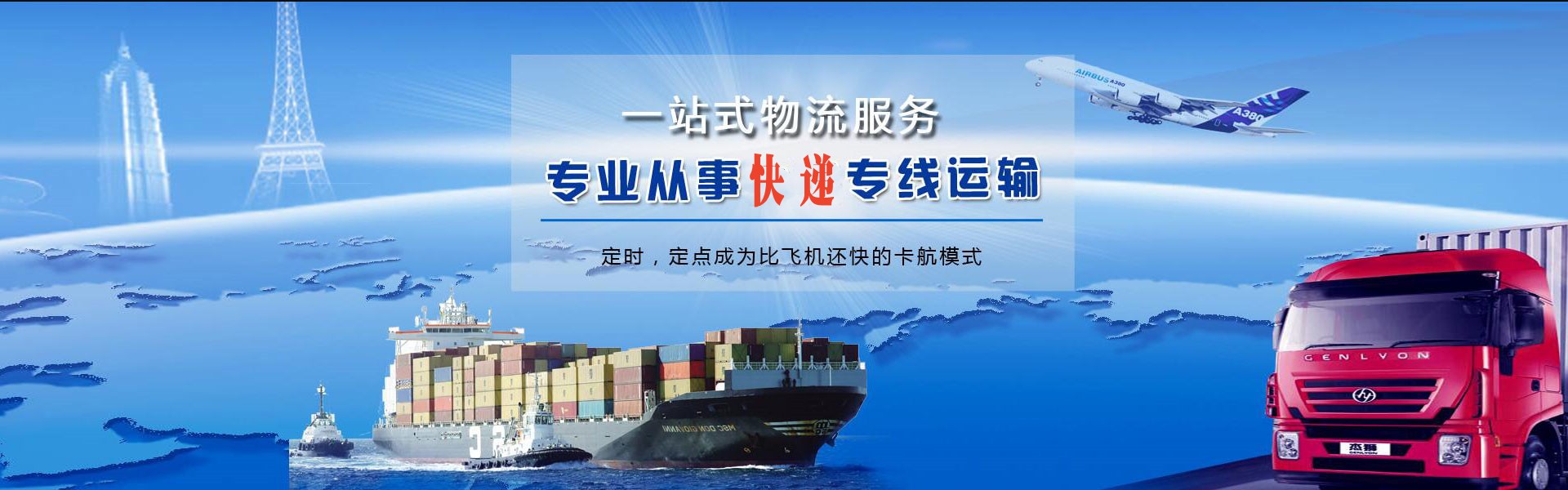 安龙到丹麦物流公司-安龙至丹麦物流专线-安龙空运到丹麦-优时通物流有限公司