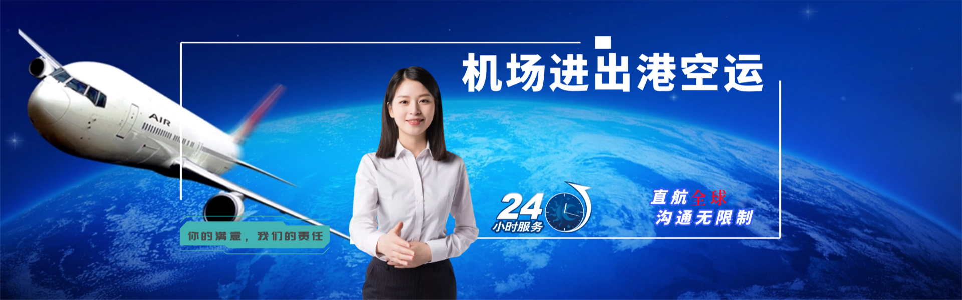 安龙到丹麦物流公司-安龙至丹麦物流专线-安龙空运到丹麦-优时通物流有限公司