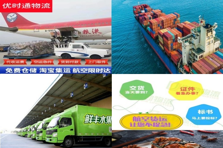 安龙到丹麦航空货运公司-安龙到丹麦物流专线